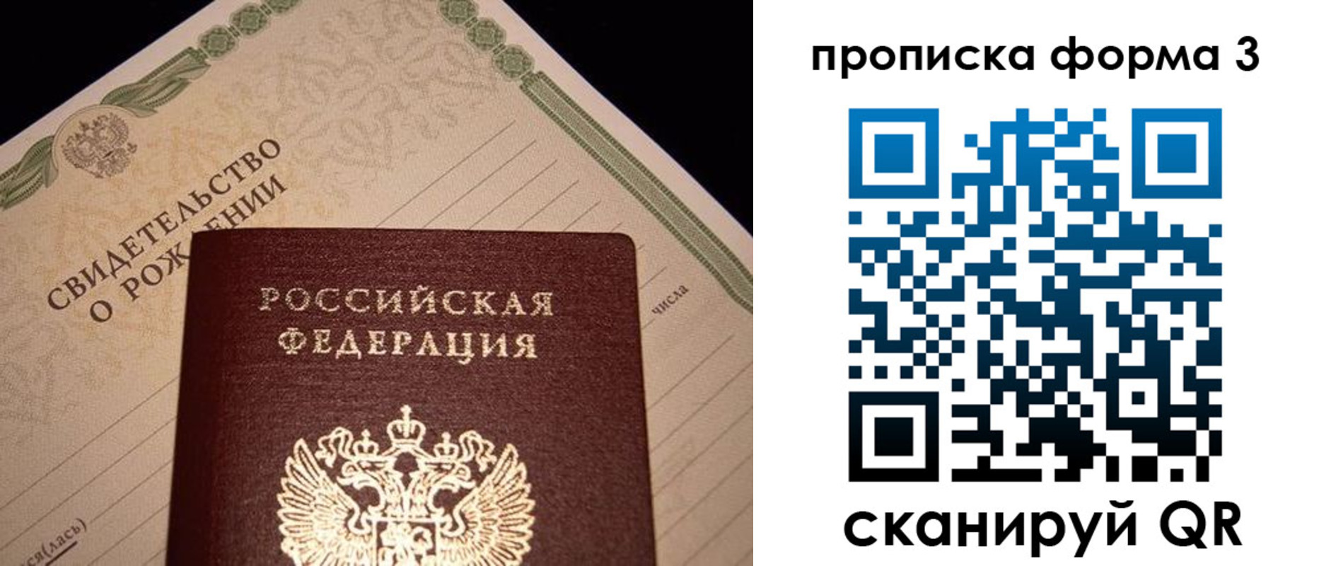 временная регистрация госуслуги в Карабулаке