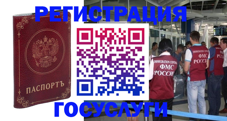 где прописаться в Карабулаке